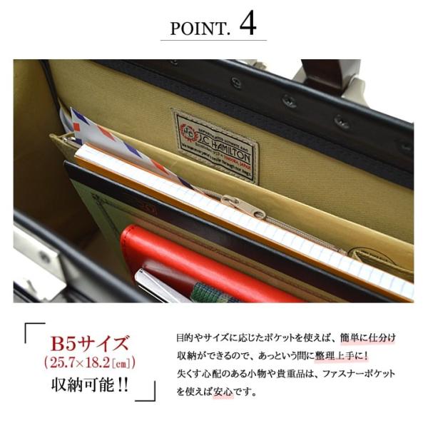 豊岡鞄 ビジネスバッグ 日本製 豊岡製鞄 B5 ミニダレスバッグ 2WAY