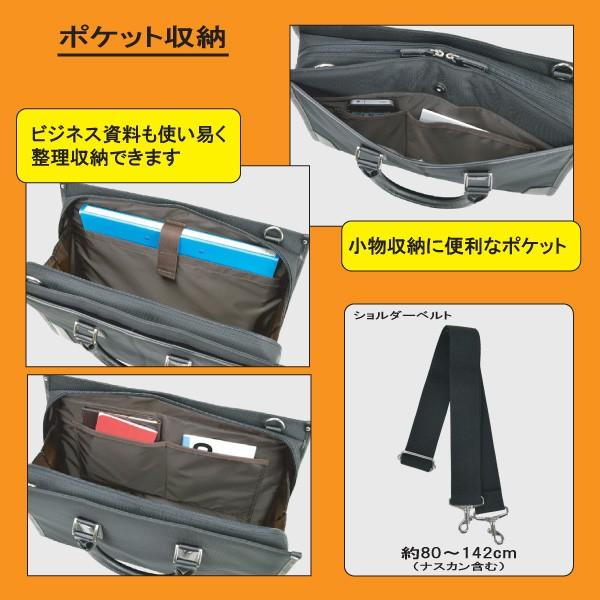 豊岡鞄 ブリーフケース ビジネスバッグ 大開き メンズ 大きめ A4 38cm