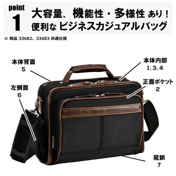 豊岡鞄 ショルダーバッグ メンズ 斜めがけ B5 横型 ショルダーバック