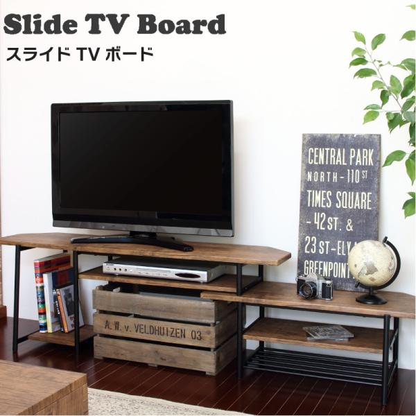 テレビ台 ローボード スライド式 伸縮 木製 ブラウン 角 ヴィンテージスタイル 新生活 インテリア 北欧 おしゃれ 弘益 家具 Tvs B1 Buyee Buyee Jasa Perwakilan Pembelian Barang Online Di Jepang