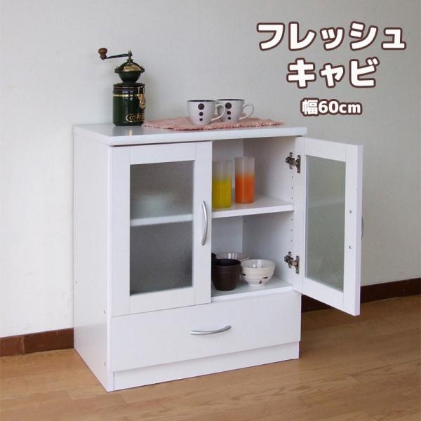 フレッシュ キャビ キャビネット 引き出し 4段 ホワイト 北欧 クローゼット チェスト リビング 新生活 北欧 おしゃれ ギフト メーカー直送 代金引き不可 Buyee Buyee Japanese Proxy Service Buy From Japan Bot Online