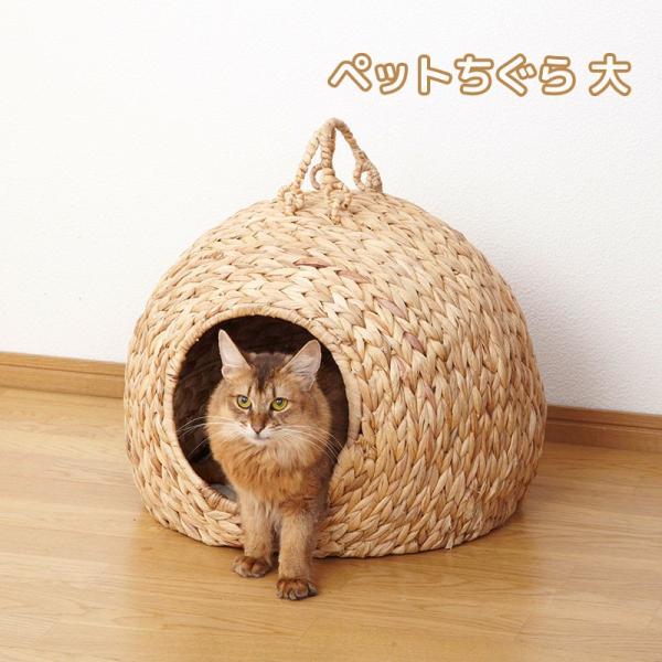 猫ちぐらの通販 価格比較 価格 Com