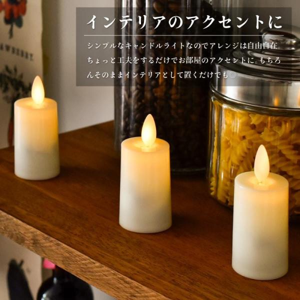 6個セット Led キャンドル ろうそく 揺れる 電池式 息 ゆらぎ Ledキャンドルライト ロウソク 蝋燭 ティーライト 照明 誕生日 結婚式 パーティ クリスマス Buyee Servis Zakupok Tretim Licom Buyee Pokupajte Iz Yaponii