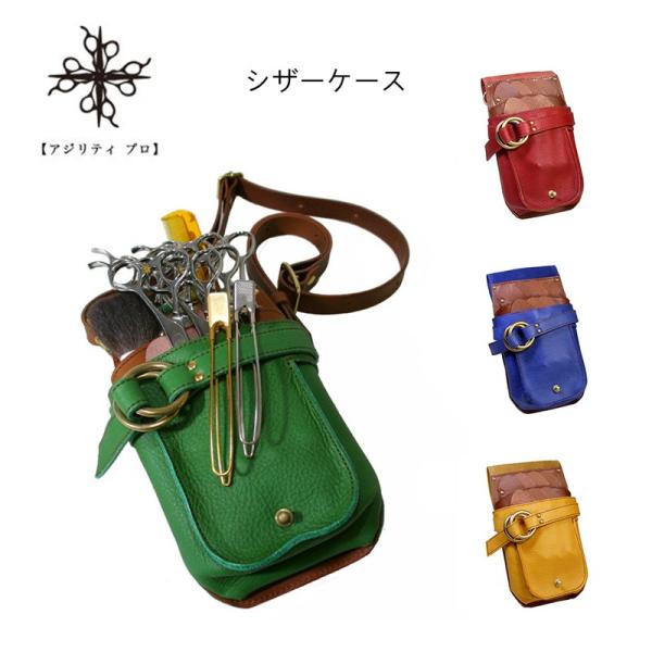 AGILITY Pro AWeB v LOHAS 2 [Oi[ VU[P[X { 7Ή xgt et et VU[obO v