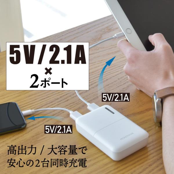 モバイルバッテリー