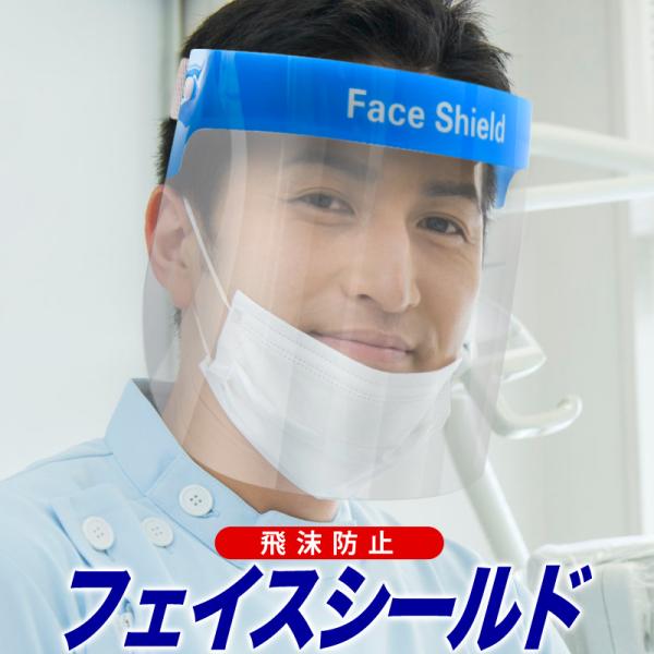 tFCXV[h ڋq X ̔  }XN tFCX}XN  NA y V[h یV[h 򖗖h~ }XN p 