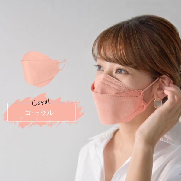 血色マスク 不織布 Kf94同型 3d 立体 1枚 不織布 韓国マスク 4層 Jis マスク工業会正会員 血色カラー カラーマスク 使い捨てマスク 小顔 快適 通気 冬新色 Msk 024 12s E One イーワン暮らし館 通販 Yahoo ショッピング