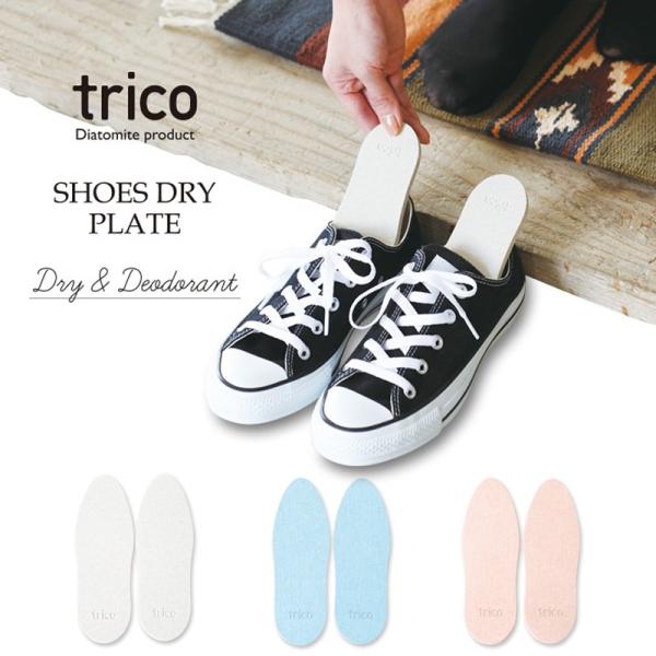 trico ]y V[YhCv[g   L C V[YhC 2 L ~J΍ ObY