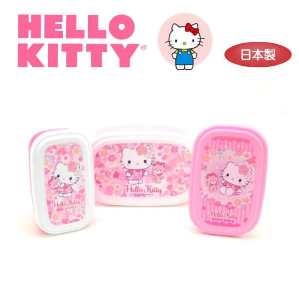 Hello Kitty ハローキティ 3pセット 弁当箱 お弁当箱 タッパ 日本製 ランチボックス ランチグッズ お弁当グッズ 雑貨 おしゃれ かわいい キャラクター グッズ Dejapan Bid And Buy Japan With 0 Commission