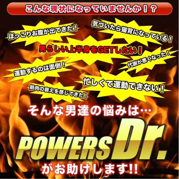 kurashikan_powersdr005_3