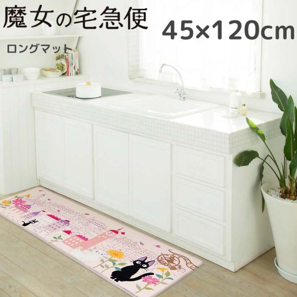 ̑} Lb`}bg PVCO}bg 䏊  􂦂 45×120cm Wu LWW  킢 Vzj LN^[ ObY