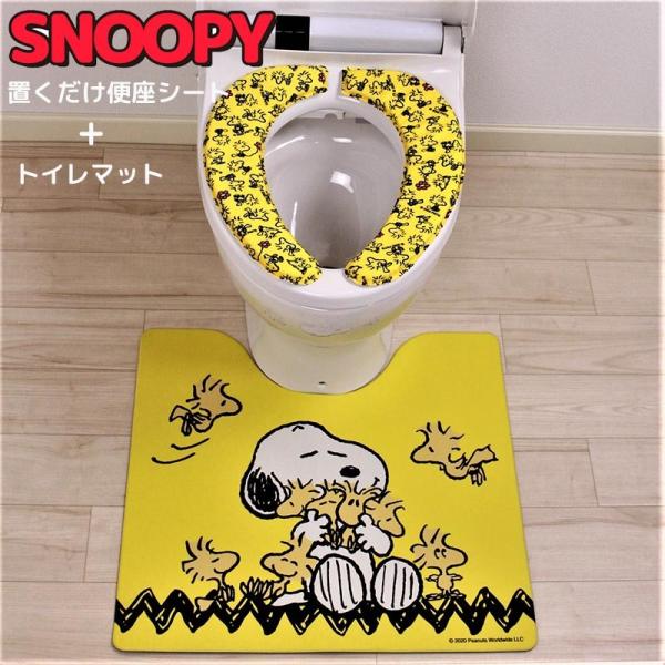 スヌーピー トイレマット セットの人気商品 通販 価格比較 価格 Com