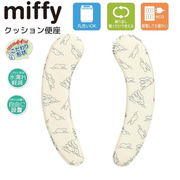 ~btB[ NbV֍Jo[ ֍Jo[ \ ֍NbV ֍V[g gCJo[ g[ o^ u^ EHVbg  Miffy LN^[ObY