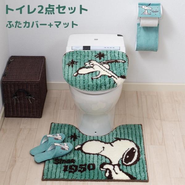 スヌーピー トイレマット セットの人気商品 通販 価格比較 価格 Com