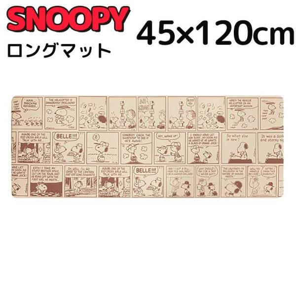 スヌーピー フレームの人気商品・通販・価格比較 - 価格.com スヌーピー フレームの人気商品・通販・価格比較 - 価格.com