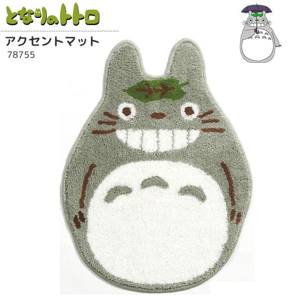 ƂȂ̃gg CeA}bg ANZg}bg  C oX }bg  􂦂 ~ Wu gg   킢 v[g