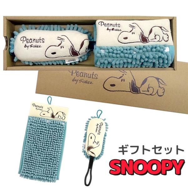Xk[s[ C[W[uCN hCbvEbv{[ p z  nhbv @ 킢 SNOOPY Mtg LN^[ ObY