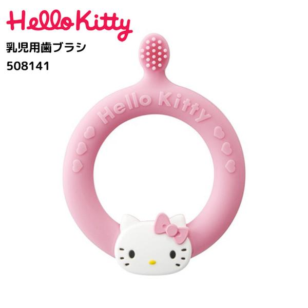 サンリオ ベビー用品 ベビー キッズの人気商品 通販 価格比較 価格 Com