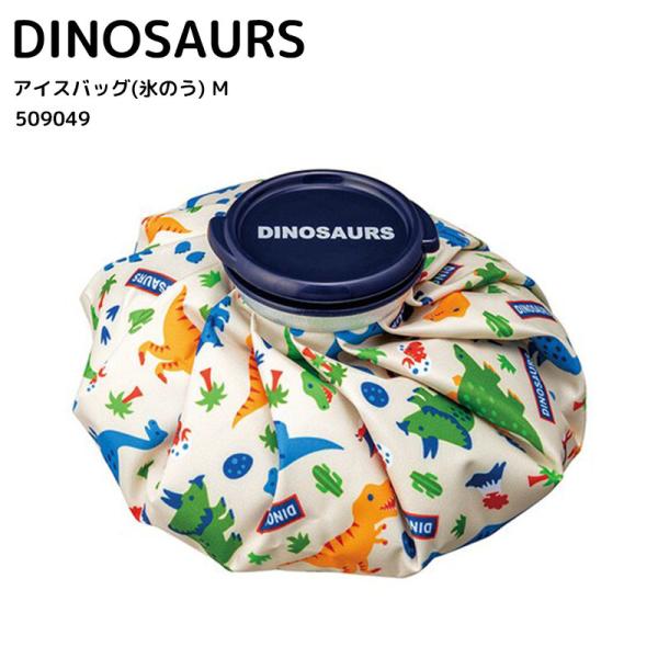 かわいい 氷のうの人気商品 通販 価格比較 価格 Com