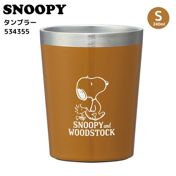 コンビニ タンブラー スヌーピー みんな探してる人気モノ コンビニ タンブラー スヌーピー キッチン用品 食器 調理器具