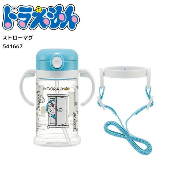 ストロー マグ かわいいの人気商品 通販 価格比較 価格 Com