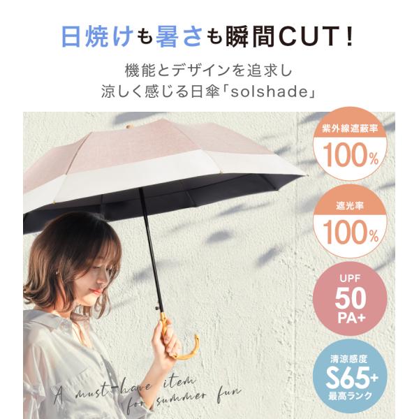 kurashikan_solshade023_3_d_20260311112329