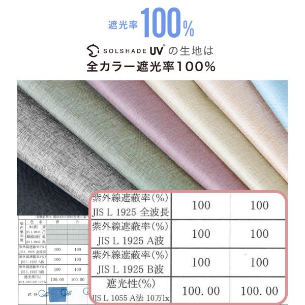 kurashikan_solshade023_4_d_20260311112330