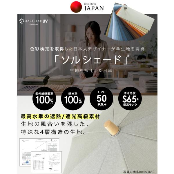 kurashikan_solshade031_2_d_20250523174647