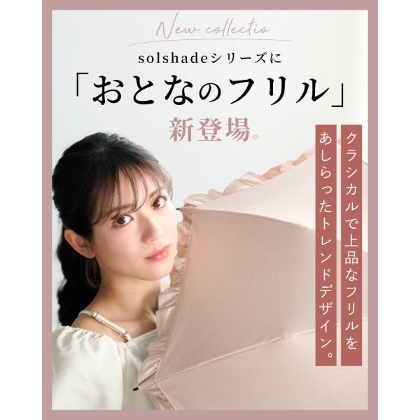 kurashikan_solshade032_3_d_20260327145033