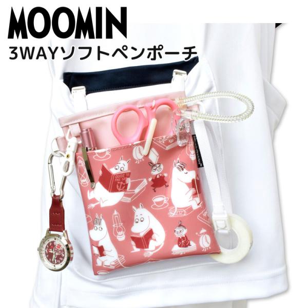 ★ るるる☆★ナースオーガナイザー　ペンケース ☆ るるん(^ー^) 様専用☆ナースオーガナイザー ペンケース - メルカリ