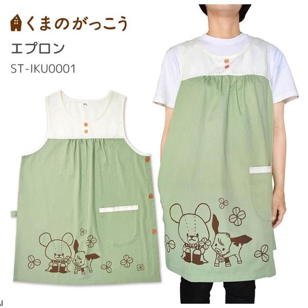 保育士 エプロン キャラクター Diy 工具の人気商品 通販 価格比較 価格 Com