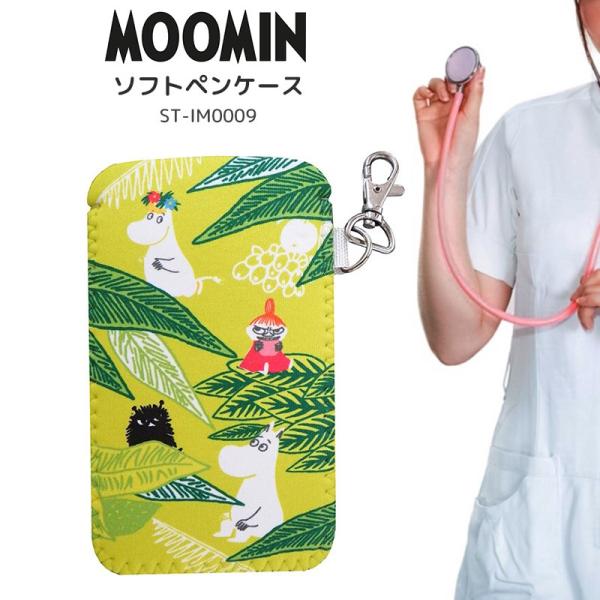 [~ gуP[X \tgyP[X Ԕ m Ōtpi X}zP[X y|[` y i[XG  MOOMIN ~C 킢 LN^[ ObY