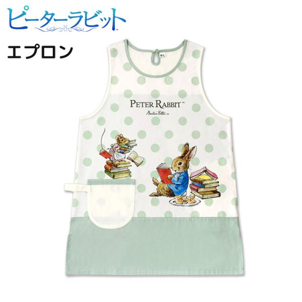 ピーターラビット（PETER RABBIT） エプロン スモーキーグリーン