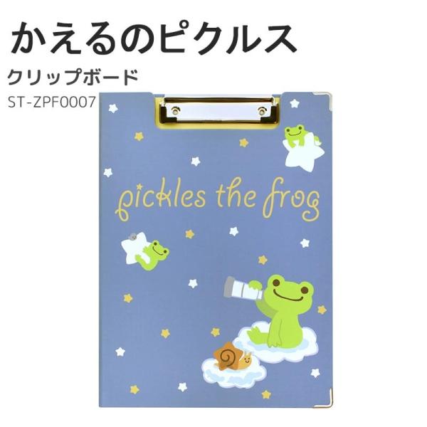 ̃sNX Nbv{[h ܂ Nbvt@C a4 oC_[ twinkle stars u[  w i[X Ōt G  LN^[