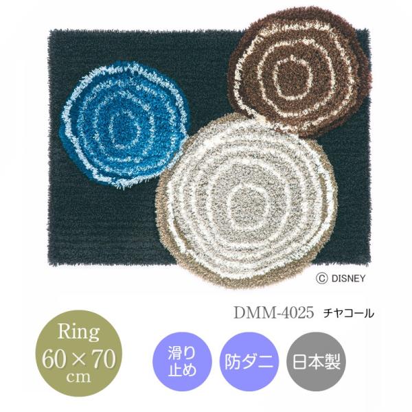 スミノエ ディズニー ミッキー リングマット チヤコール 60cm×70cm DMM