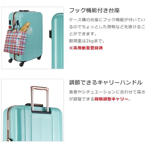 大人女性のの超軽量 Tsaロック搭載 軽量キャスター 鏡面加工 キャリーバッグ Mサイズ スーツケース 53l キャリーケース 鏡面加工 おしゃれ おしゃれ フック機能付き プレミアム おしゃれ 高級 出張 旅行 Tands 6702 58 E One イーワン暮らし館