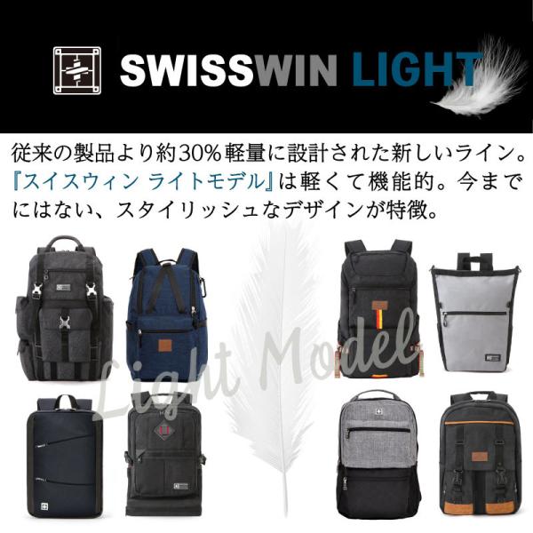 SWISSWIN スーツケース