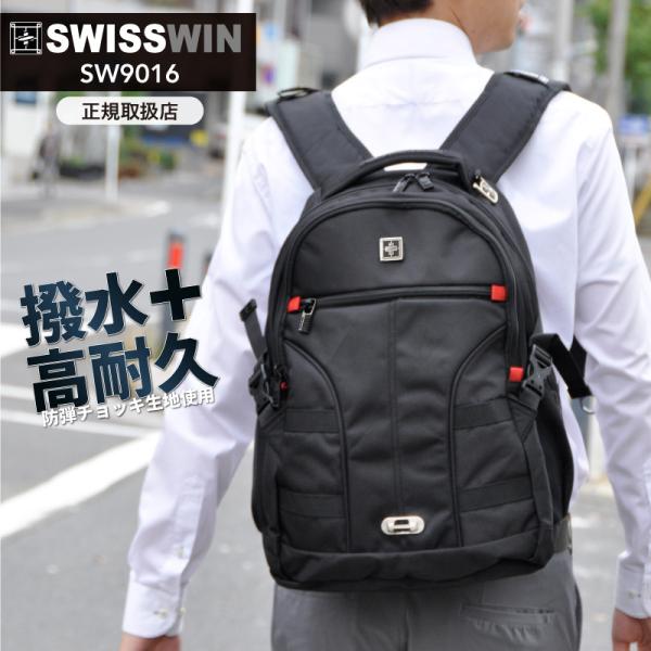 swisswin リュック 大容量 30L リュックサック メンズ レディース バックパック ビジネスバッグ 旅行 通勤 通学 アウトドア ブランド おしゃれ :tp-sw9016:E-one イーワン暮らし館 - 通販 - Yahoo!ショッピング swisswin リュック 大容量 30L リュックサック メンズ レディース バックパック ビジネスバッグ 旅行 通勤 通学 アウトドア ブランド おしゃれ :tp-sw9016:E-one イーワン暮らし館 - 通販 - Yahoo!ショッピング