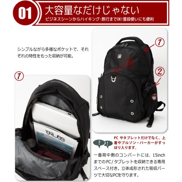 旅行用バックパック sw1688.jpg