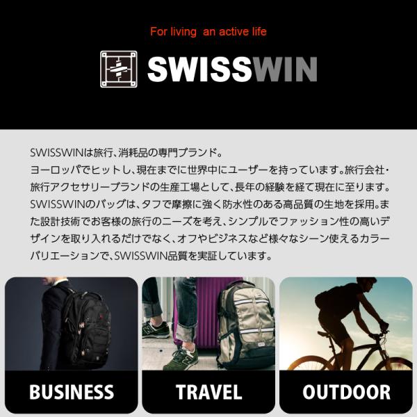 リュック swisswin