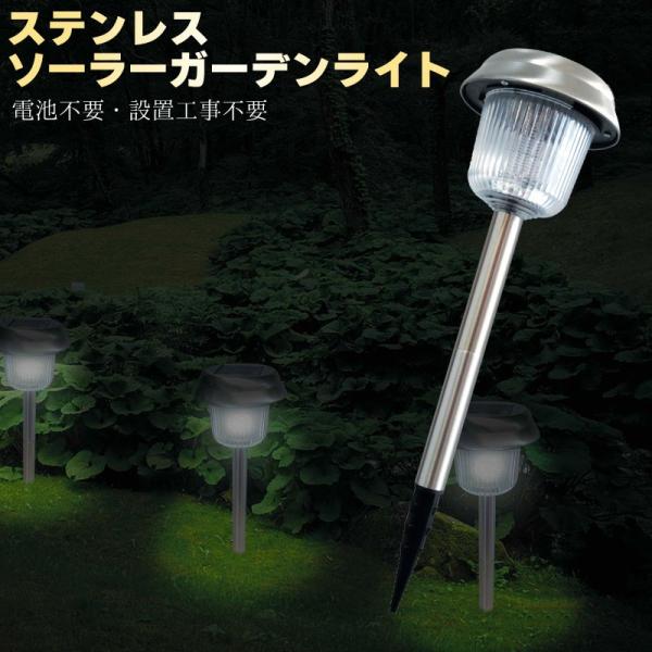 led 庭園灯 照明 ガーデンライトの人気商品・通販・価格比較 - 価格.com