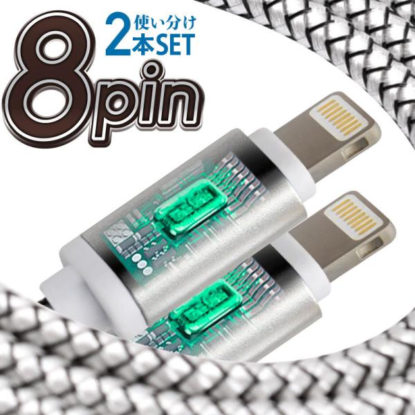 Usbケーブル 充電 Iphone ライトニングケーブル 2本セット 1m 2m 急速充電 耐久性 断線防止 充電 ケーブル Iphonex 8 7 6 3年保証 Buyee Buyee 日本の通販商品 オークションの代理入札 代理購入