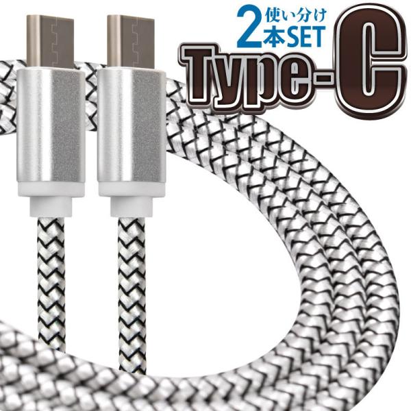 Type-C [dP[u USBP[u ^CvC Android [d R[h 2{Zbg 1m 2m [d ϋv fh~ Xperia ZenFone Galaxy 6ۏ