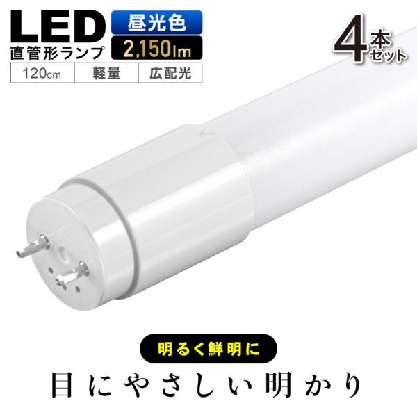 4{Zbg LEDu  40W F 120cm ϋvimZp ǌ^LEDv LED u ǌ^u ǌu ǌ^LEDu LEDv ledƖ