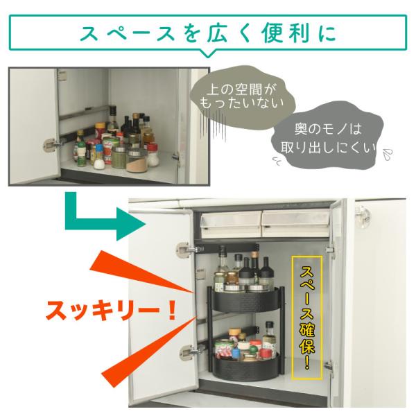 調味料収納トレイ