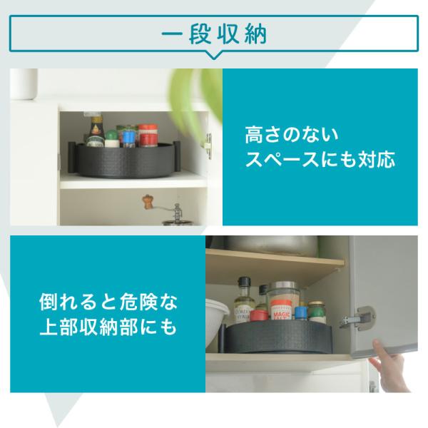 調味料収納トレイ