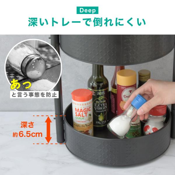 調味料収納トレイ