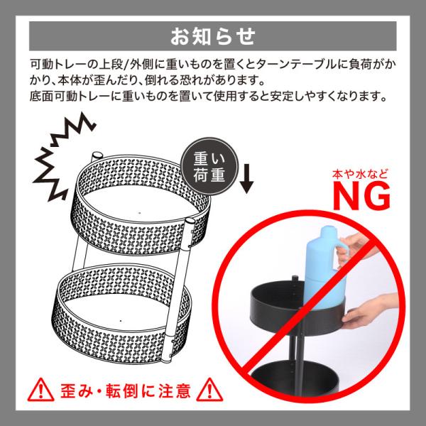 調味料収納トレイ