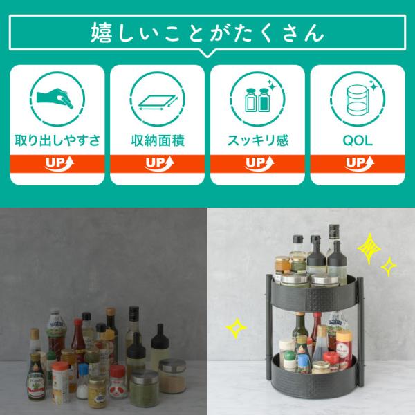 調味料収納トレイ
