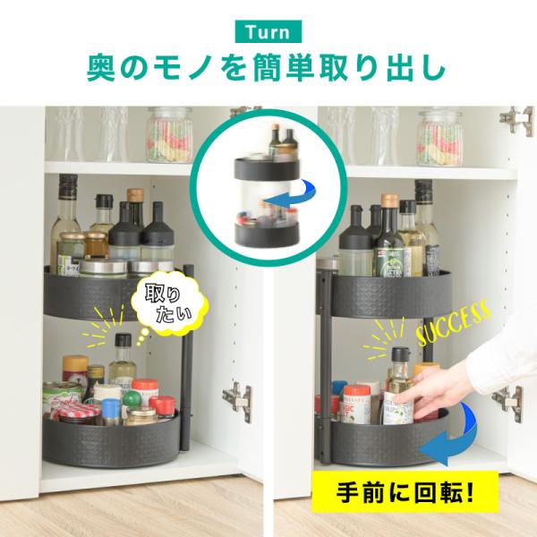 調味料収納トレイ